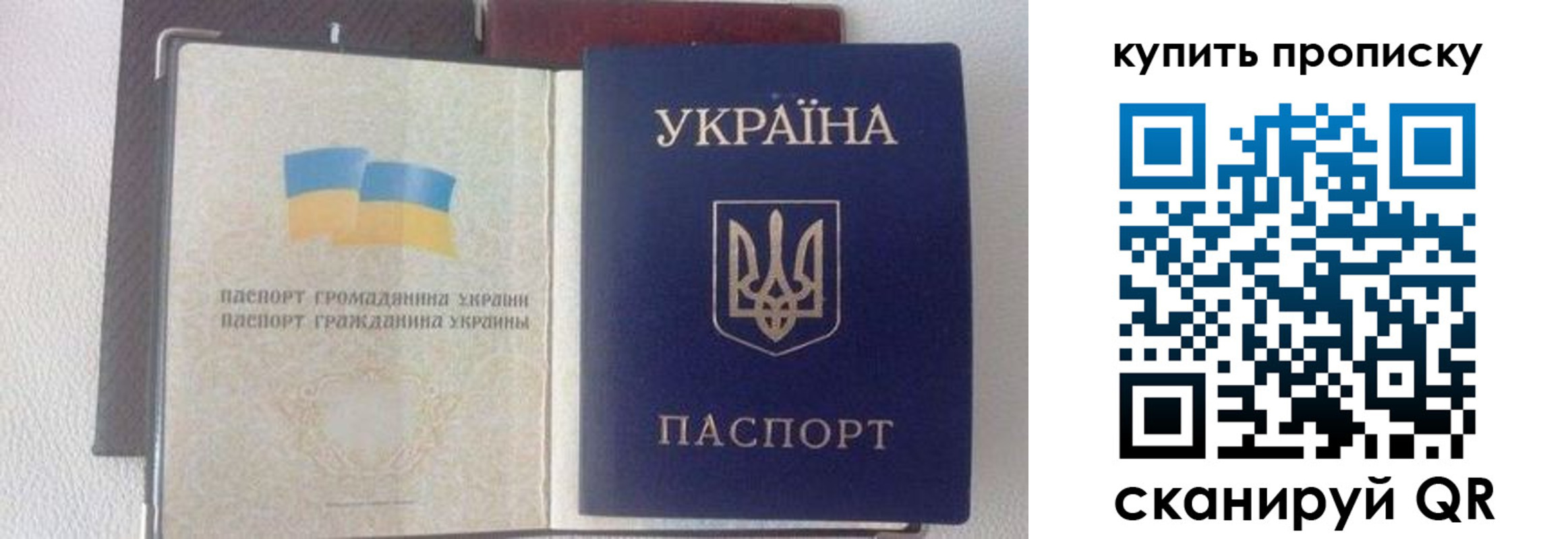 временная регистрация адрес в Азнакаево