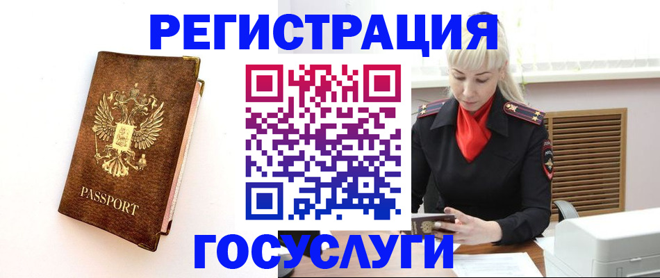 пропишу в квартире в Азнакаево