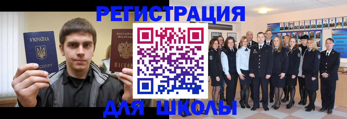 временная регистрация в квартире в Азнакаево